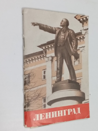 Указатель к краткому путеводителю по городу Ленинграду.