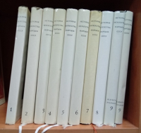 История искусства народов СССР. В девяти томах (10 книгах).