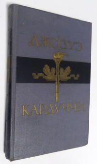 Избранное.