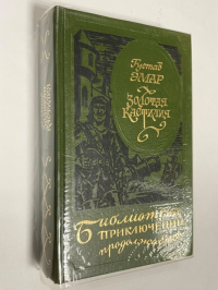 Золотая Кастилия.