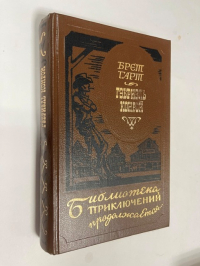 Габриэль Конрой.