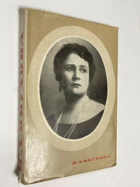 Воспоминания, статьи, материалы