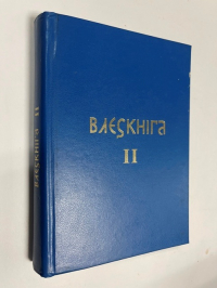 Влескнига II.