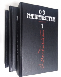 Собрание сочинений в 4-х томах, 3-х книгах. Комплект.