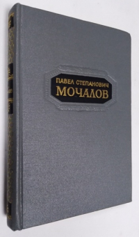 Заметки о театре, письма, стихи, пьесы