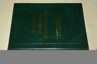 То, что память сохранила.