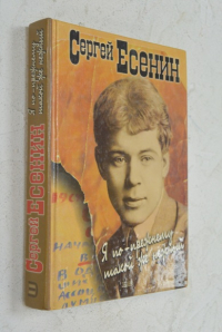Я по-прежнему такой же нежный.