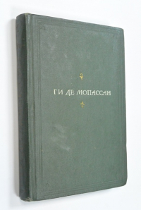 Полное собрание сочинений. Том 1. Раннее творчество.