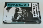 Учитель словесности.