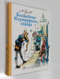Тайна заброшенного замка.