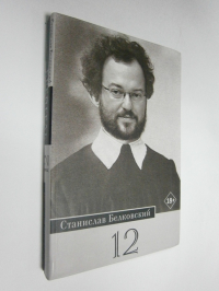12. Брейгель