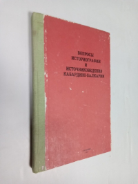 Вопросы историографии и источниковедения Кабардино-Балкарии.