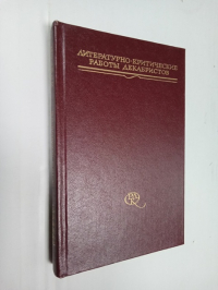Литературно-критические работы декабристов.