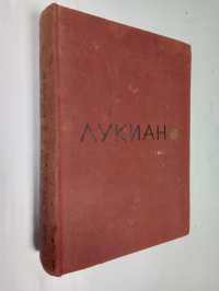 Избранное.