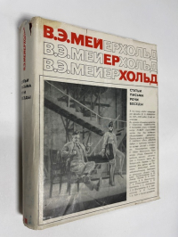 Статьи. Речи. Письма. Беседы  в 2-х частях. Часть вторая.