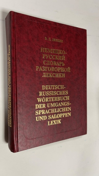 Немецко-русский словарь разговорной лексики.