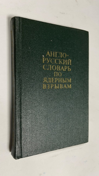 Англо-русский словарь по ядерным взрывам.