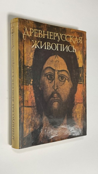 Древнерусская живопись в собрании Эрмитажа. Иконопись, книжная миниатюра и орнаментика