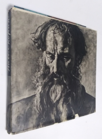 Павел Корин.