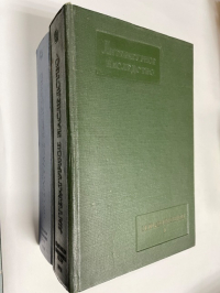 М.Ю. Лермонтов. В 2-х книгах. Литературное наследство. Т. 43-46.