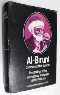 Al-Bi ru ni commemorative volume/Памятный том Аль-Би ру ни.