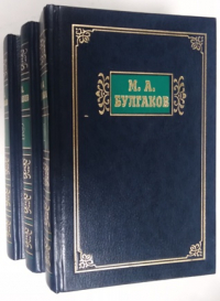 Избранные сочинения в 3-х томах.