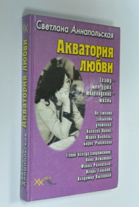 Театр - моя душа, телевидение - жизнь.