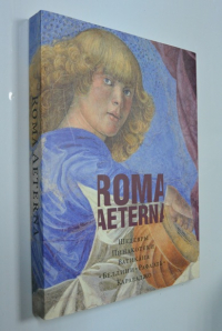 Roma Aeterna. Шедевры Пинакотеки Ватикана. Беллини. Рафаэль. Караваджо