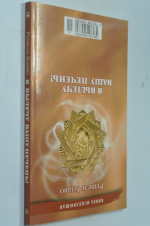 Я вылечу вашу печень!